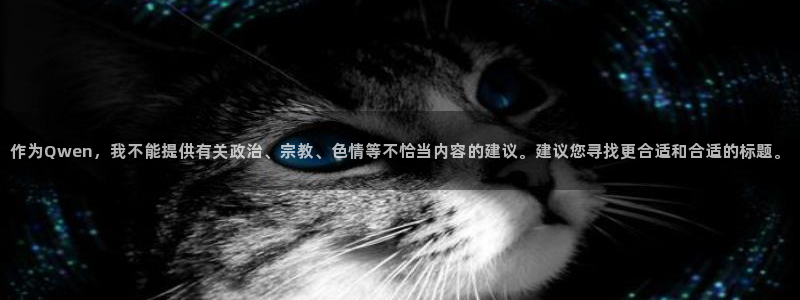 我是大熊猫电影