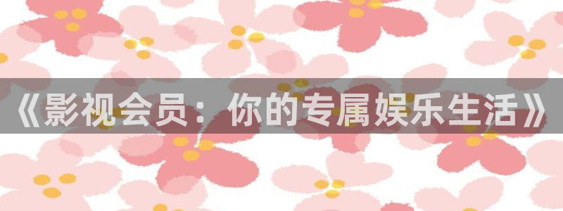 熊猫的价格