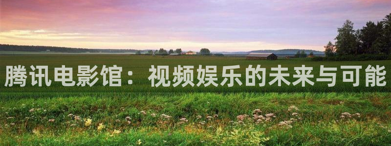 熊猫大片