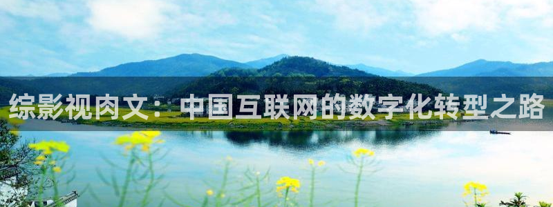熊猫影片